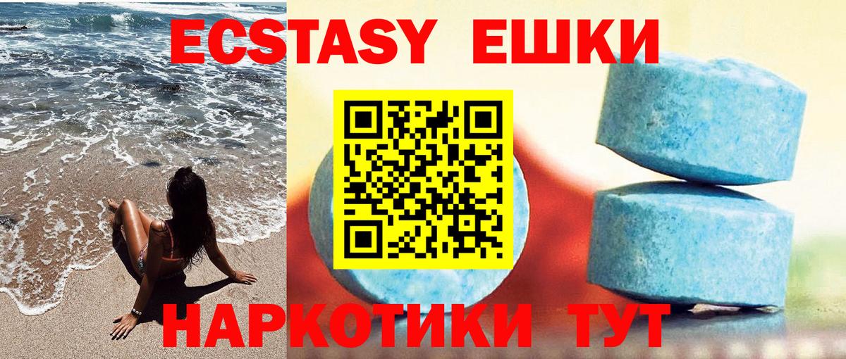 ЭКСТАЗИ TESLA  Экстази бентли  ЭКСТАЗИ  Вход с VPN  Жигулёвск 