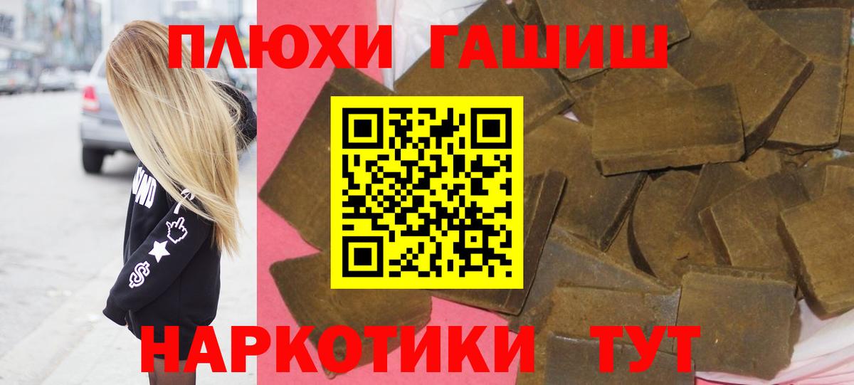 ГАШ 40% ТГК Жигулёвск