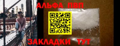 тгк Ликино-Дулёво