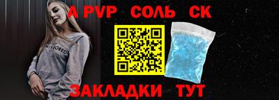 мескалин Кунгур