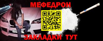 COCAINE Лесосибирск