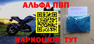 тгк Ликино-Дулёво