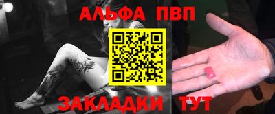 тгк Ликино-Дулёво