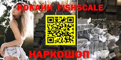 мескалин Кунгур