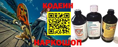 мескалин Кунгур