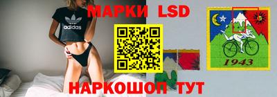 тгк Ликино-Дулёво