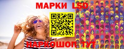 тгк Ликино-Дулёво