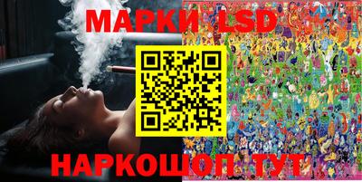 герыч Ливны