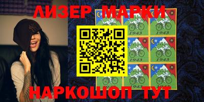 мескалин Кунгур