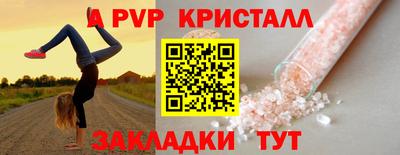 тгк Ликино-Дулёво