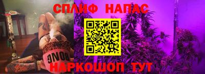 герыч Ливны