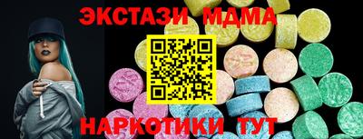 герыч Ливны