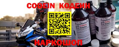 COCAINE Лесосибирск