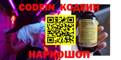 герыч Ливны