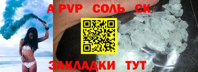 COCAINE Лесосибирск