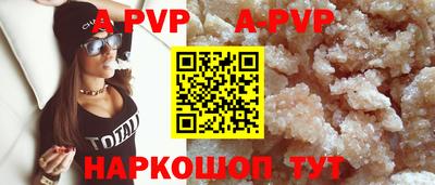 герыч Ливны