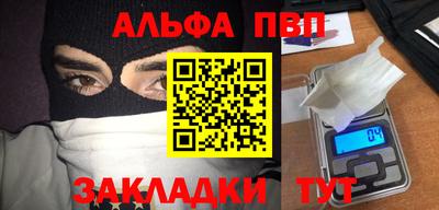 COCAINE Лесосибирск