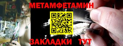 мескалин Кунгур