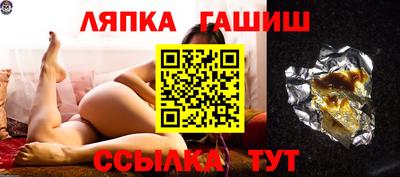 герыч Ливны