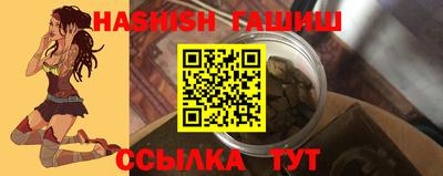 герыч Ливны