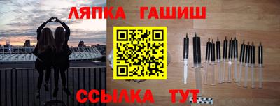 тгк Ликино-Дулёво