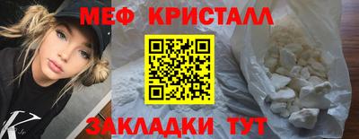 мескалин Кунгур