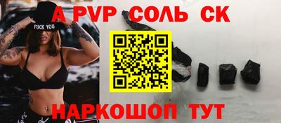 герыч Ливны