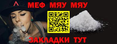 COCAINE Лесосибирск