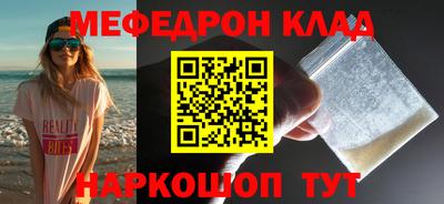 тгк Ликино-Дулёво