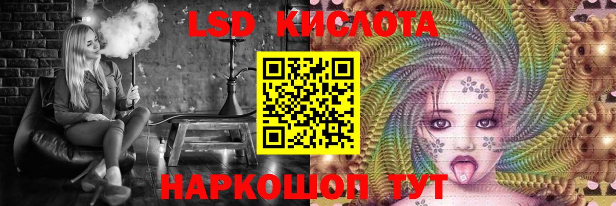 LSD-25 экстази ecstasy  Лсд 25 экстази  ЛСД экстази ecstasy  Жигулёвск  Вход с VPN 