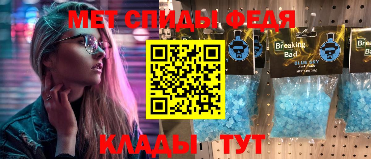 Метамфетамин витя Жигулёвск