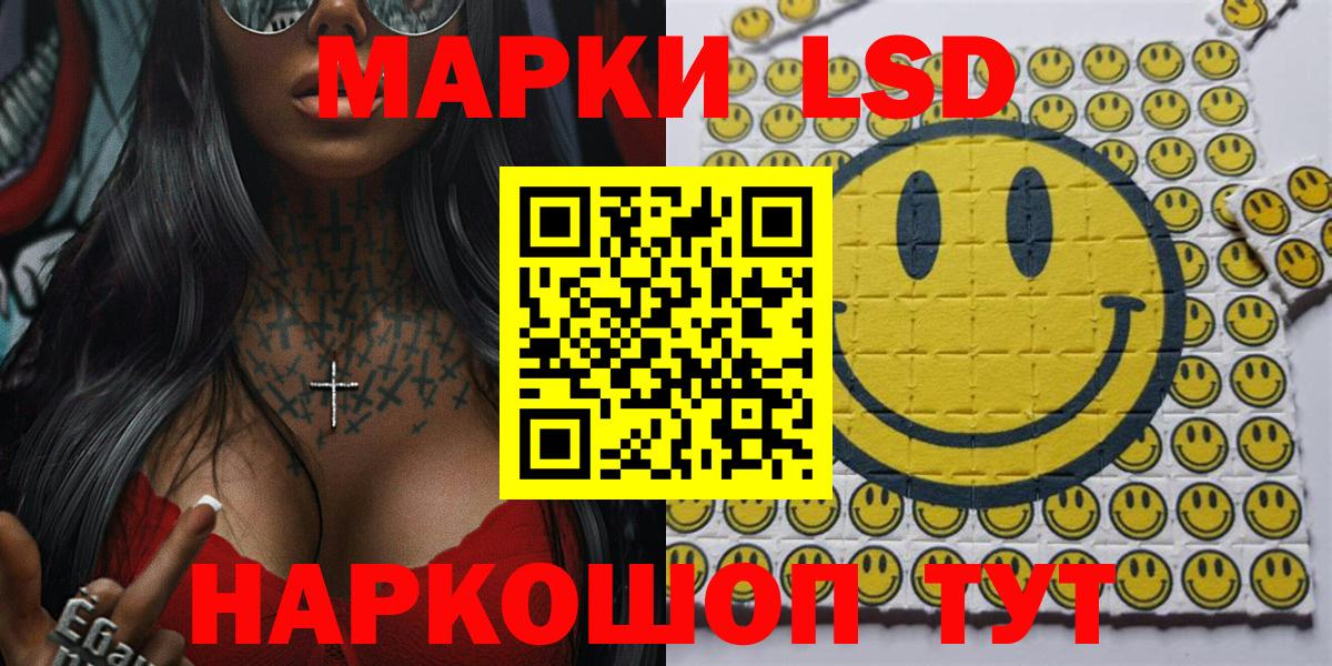 Марки N-bome 1500мкг  Вход с VPN  Марки N-bome 1500мкг  Жигулёвск 