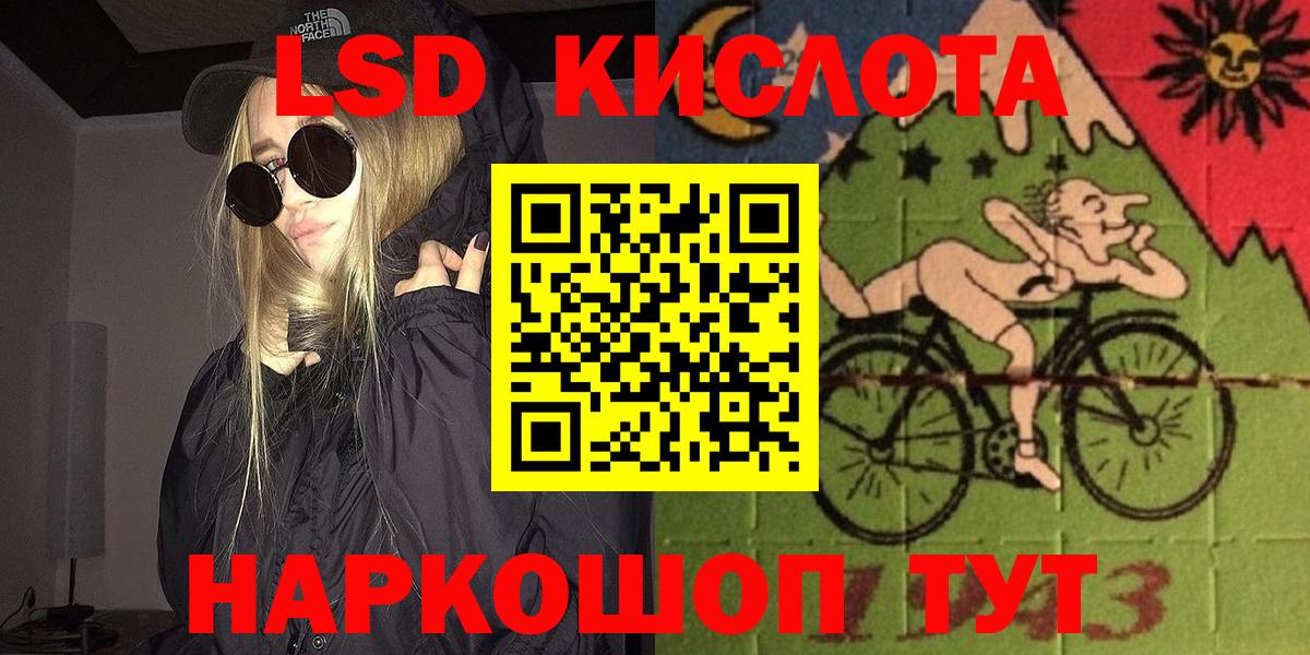 ГАШИШ  APVP СОЛЬ кристаллы  Жигулёвск  ТГК  Героин  МАРИХУАНА  Вход с VPN  Меф МЯУ МЯУ   ГАШИШ 
