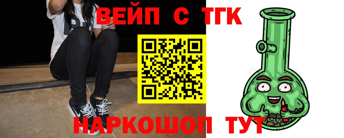 Галлюциногенные грибы Жигулёвск