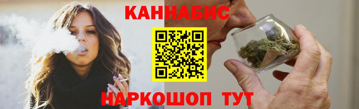 Канабис LSD WEED Жигулёвск