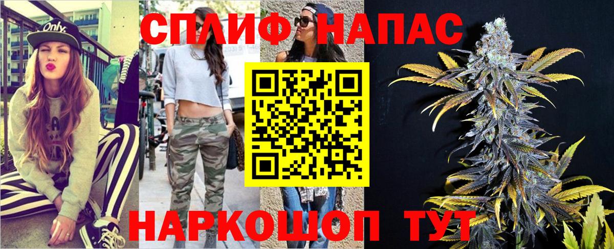 Каннабис LSD WEED  Бошки марихуана конопля  Жигулёвск  Вход с VPN 